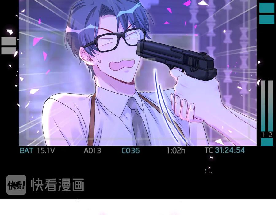 哪里来的大宝贝 第136话 你怎么来了？ 第6页