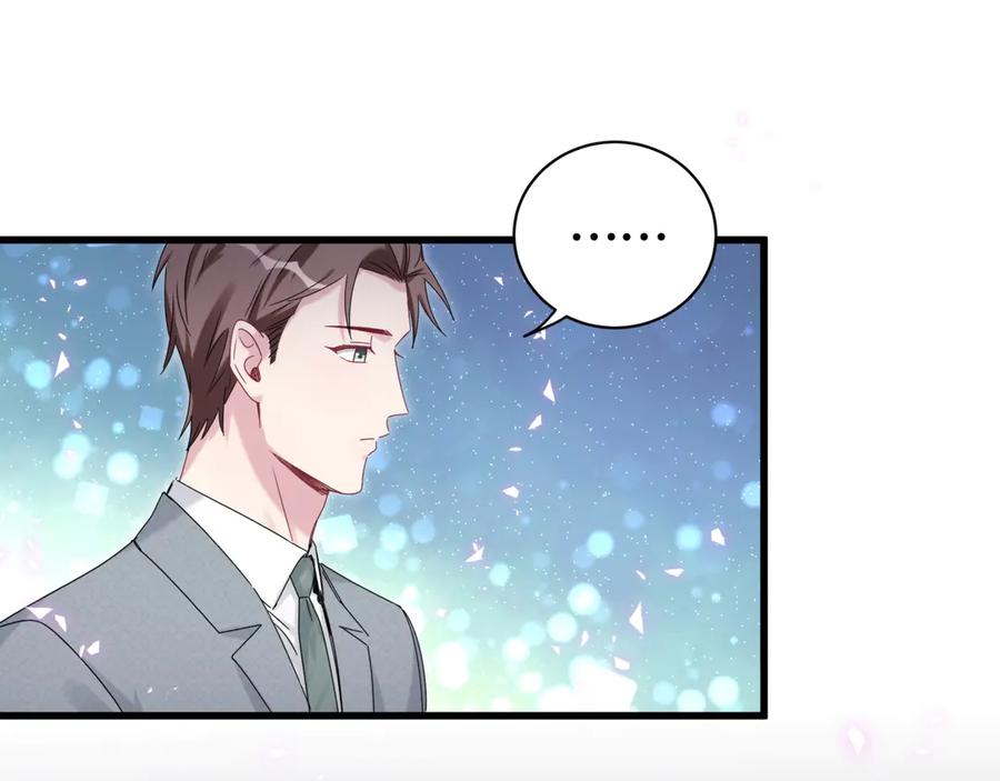 哪里来的大宝贝 第137话 愿意试试吗？ 第26页