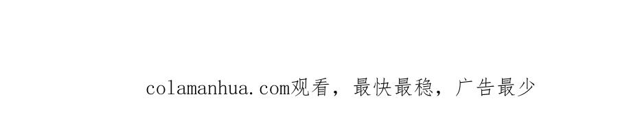 哪里来的大宝贝 第137话 愿意试试吗？ 第130页