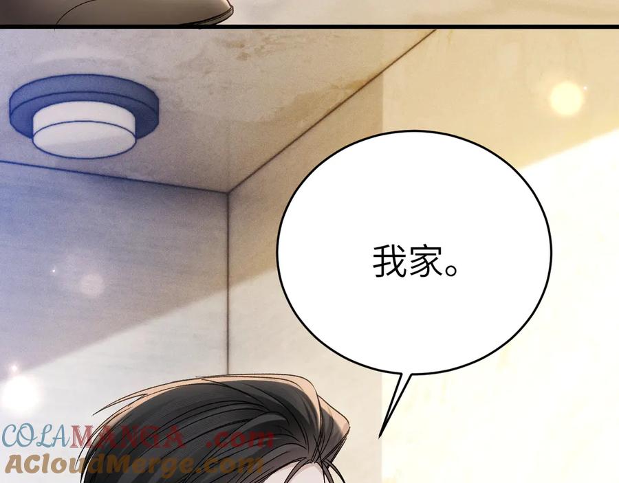 针锋对决 第124话 为什么去你家？ 第113页