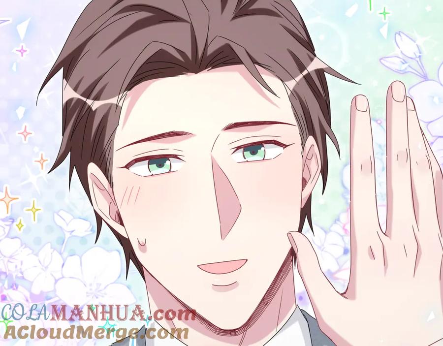 哪里来的大宝贝 第137话 愿意试试吗？ 第117页