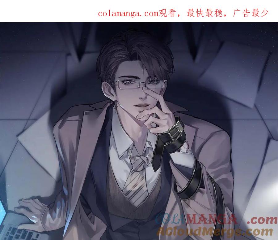 针锋对决 第124话 为什么去你家？ 第1页