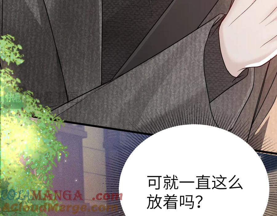 针锋对决 第124话 为什么去你家？ 第29页