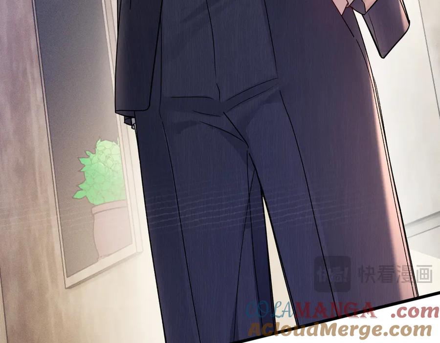 针锋对决 第124话 为什么去你家？ 第45页