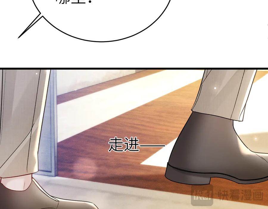 针锋对决 第124话 为什么去你家？ 第112页