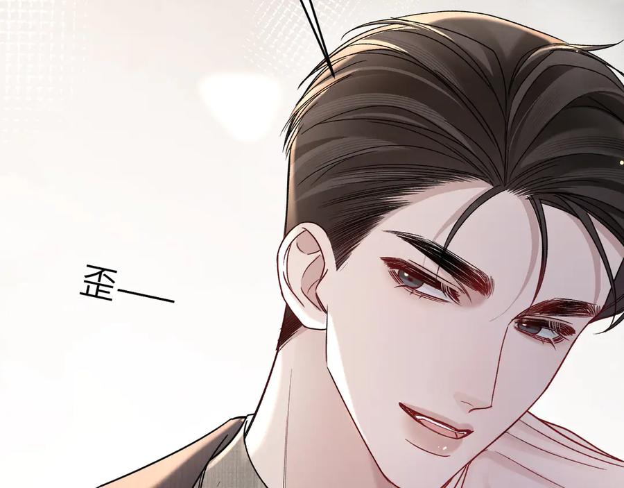针锋对决 第124话 为什么去你家？ 第55页