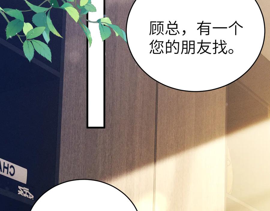 针锋对决 第124话 为什么去你家？ 第35页