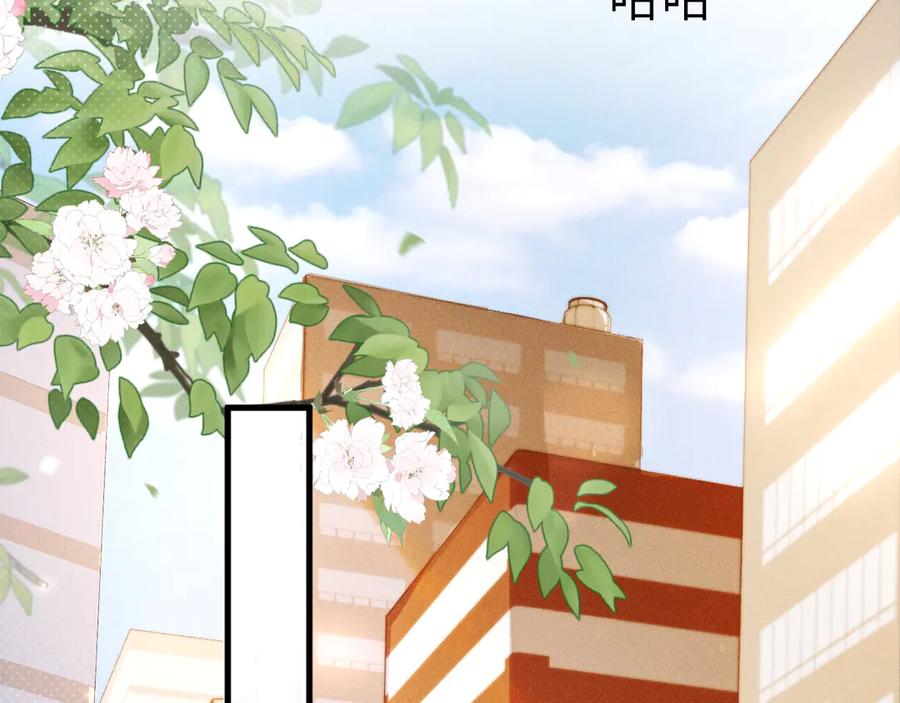 针锋对决 第124话 为什么去你家？ 第14页