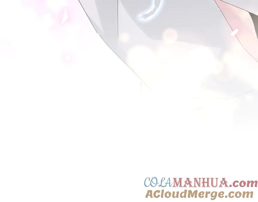 哪里来的大宝贝 第137话 愿意试试吗？ 第121页