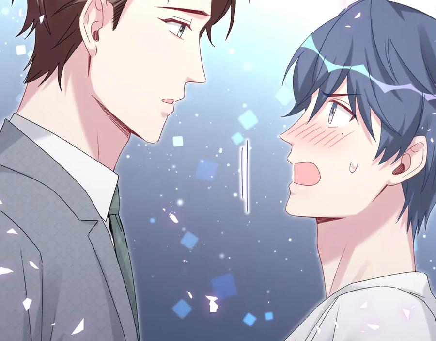 哪里来的大宝贝 第137话 愿意试试吗？ 第59页