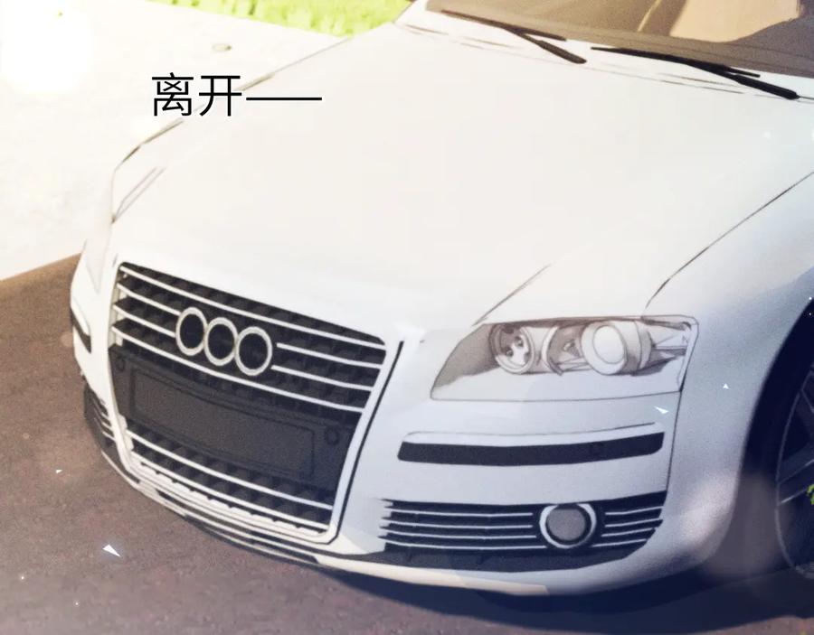 针锋对决 第124话 为什么去你家？ 第31页