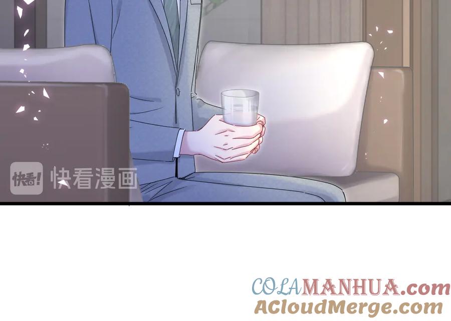 哪里来的大宝贝 第137话 愿意试试吗？ 第25页