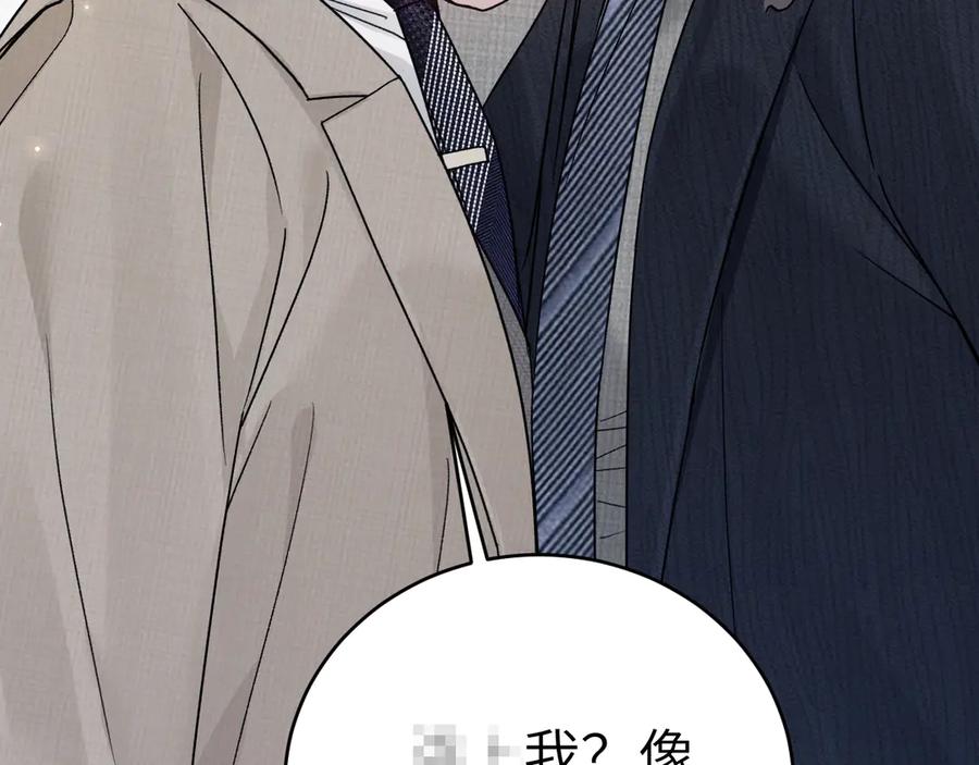 针锋对决 第125话 你以为自己是天仙？ 第78页