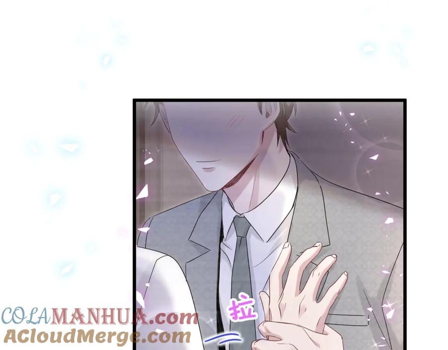 哪里来的大宝贝 第138话 心跳 第45页