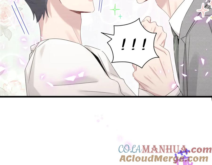 哪里来的大宝贝 第138话 心跳 第37页