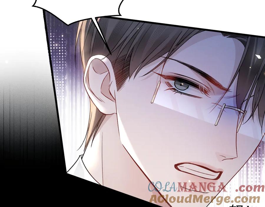 针锋对决 第125话 你以为自己是天仙？ 第49页