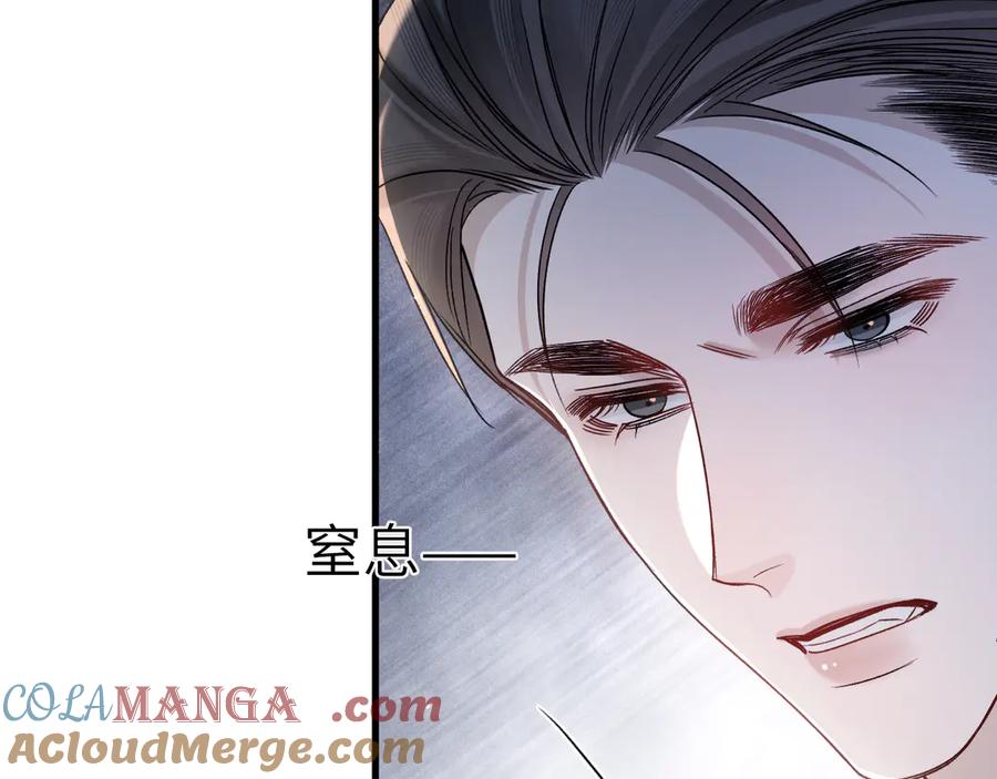 针锋对决 第125话 你以为自己是天仙？ 第73页