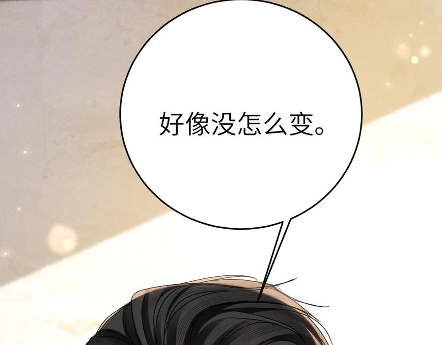 针锋对决 第125话 你以为自己是天仙？ 第54页