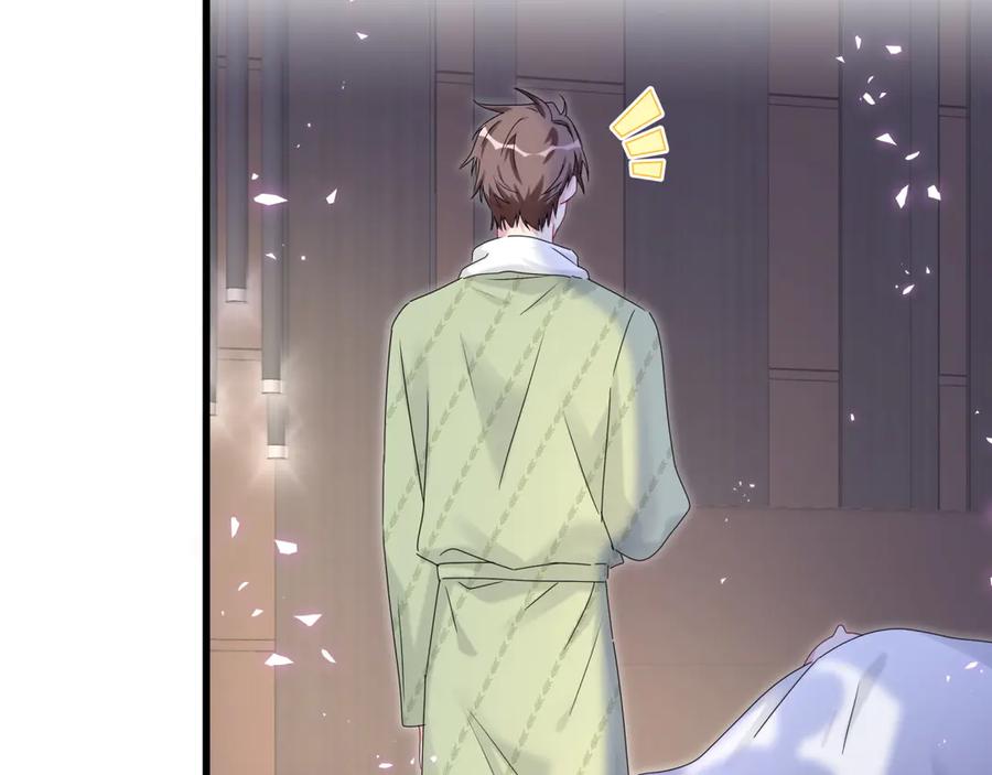 哪里来的大宝贝 第138话 心跳 第82页