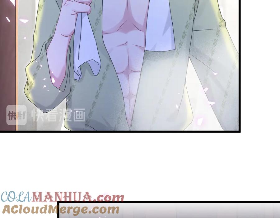 哪里来的大宝贝 第138话 心跳 第81页