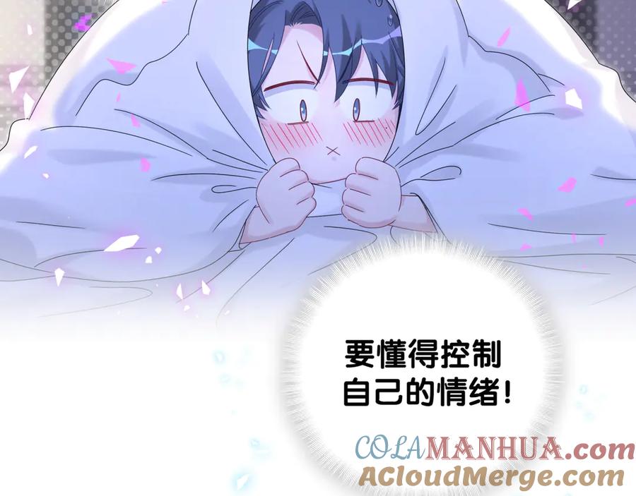 哪里来的大宝贝 第138话 心跳 第65页