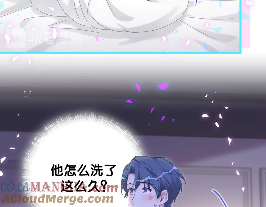 哪里来的大宝贝 第138话 心跳 第69页