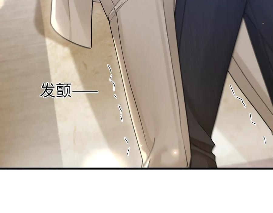 针锋对决 第125话 你以为自己是天仙？ 第42页