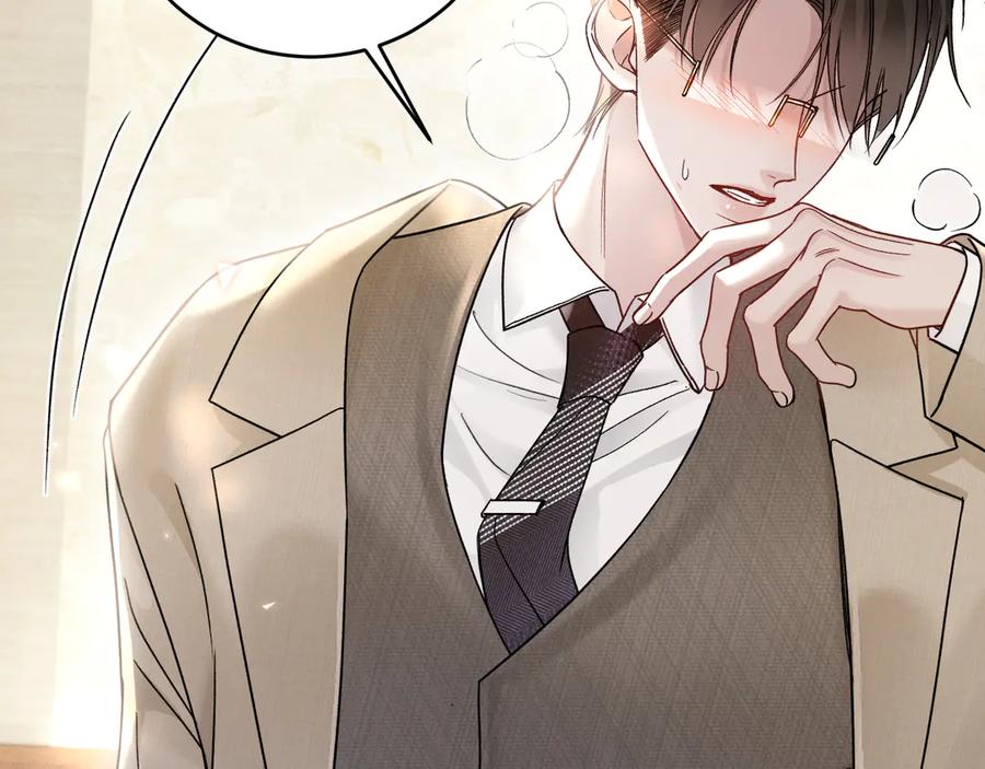 针锋对决 第125话 你以为自己是天仙？ 第46页