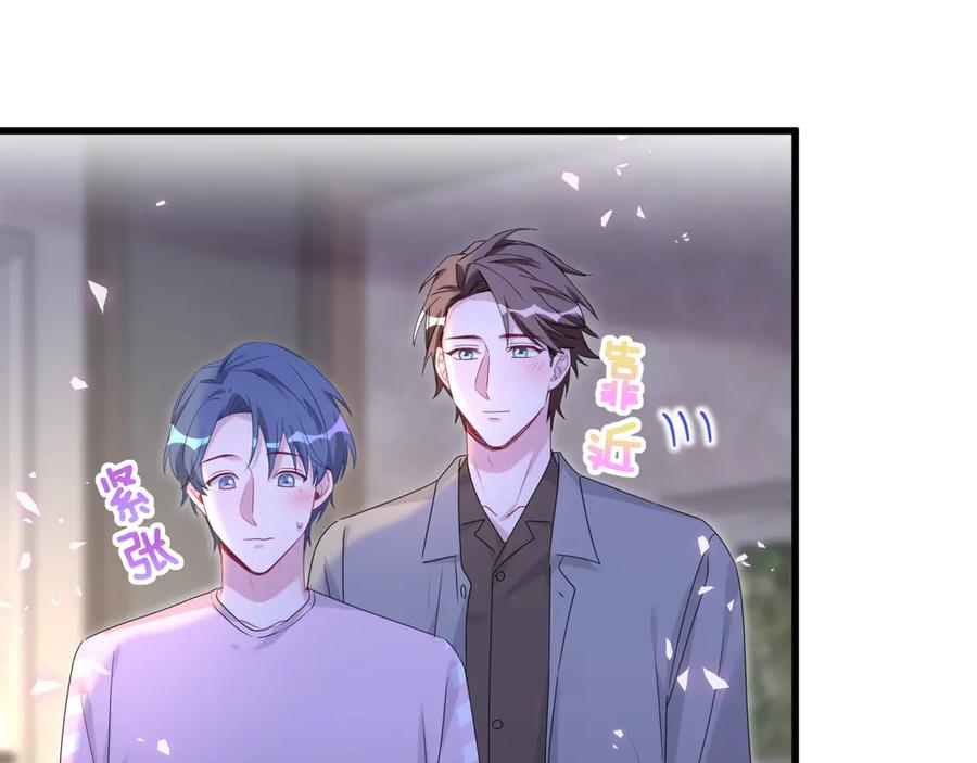 哪里来的大宝贝 第139话 肉肉睡着了哦 第110页