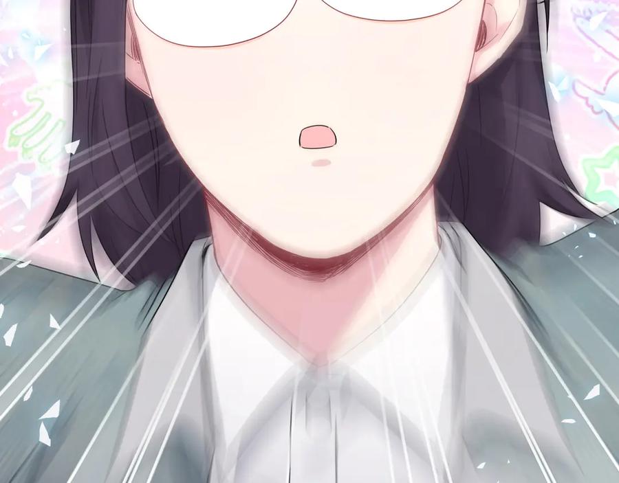 哪里来的大宝贝 第139话 肉肉睡着了哦 第67页