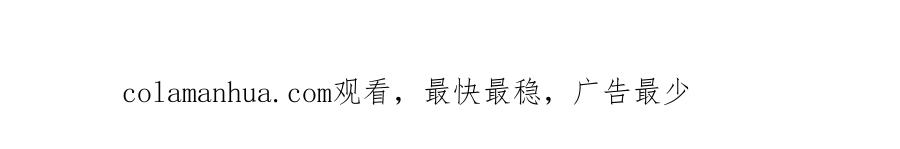 哪里来的大宝贝 第139话 肉肉睡着了哦 第143页