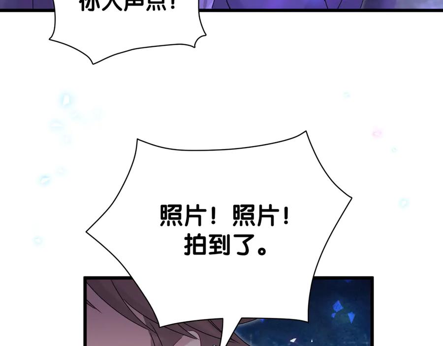 哪里来的大宝贝 第139话 肉肉睡着了哦 第132页