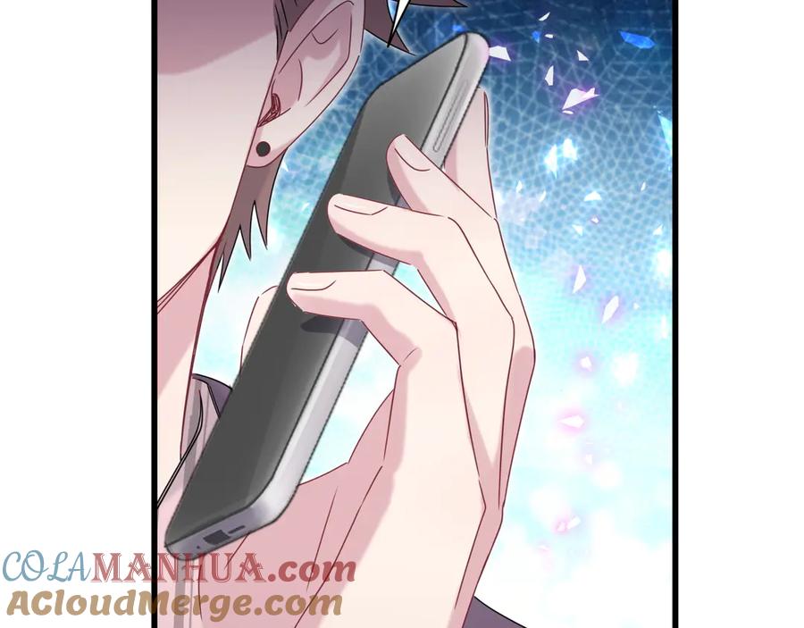 哪里来的大宝贝 第139话 肉肉睡着了哦 第133页