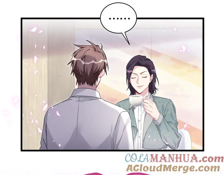 哪里来的大宝贝 第139话 肉肉睡着了哦 第65页