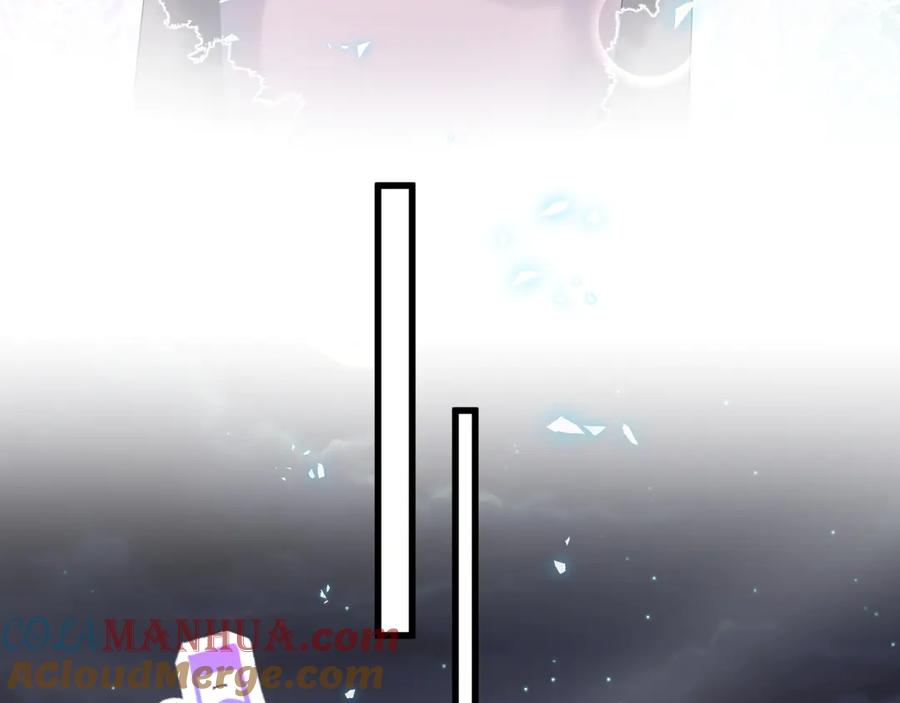 哪里来的大宝贝 第139话 肉肉睡着了哦 第125页