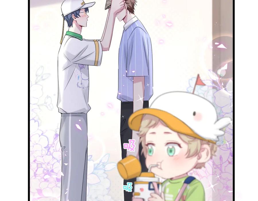 哪里来的大宝贝 第140话 约会真刺激 第38页