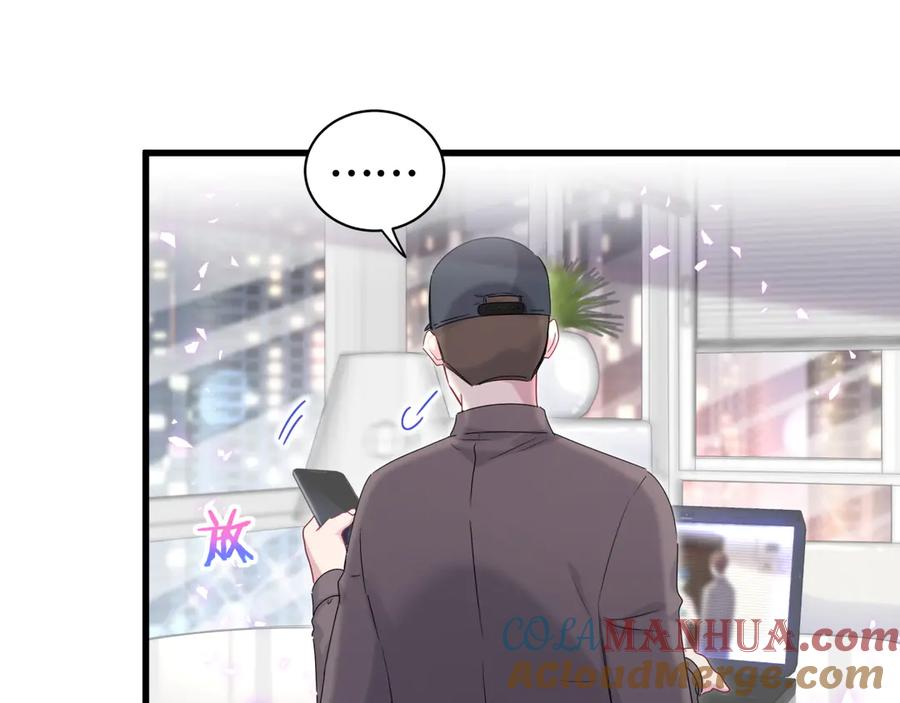 哪里来的大宝贝 第140话 约会真刺激 第17页