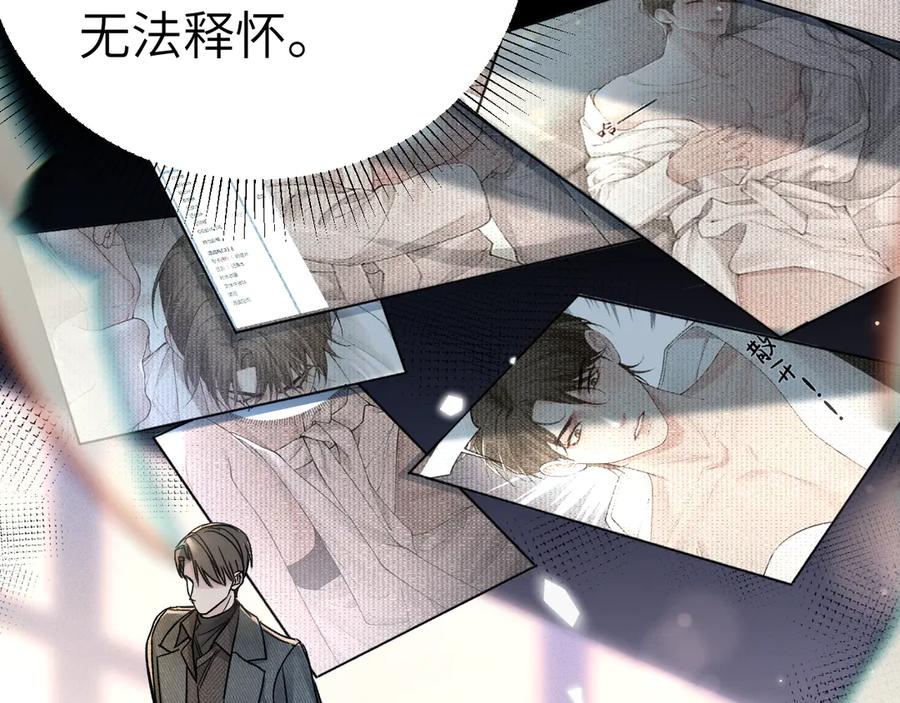 针锋对决 第127话 回不了头 第114页