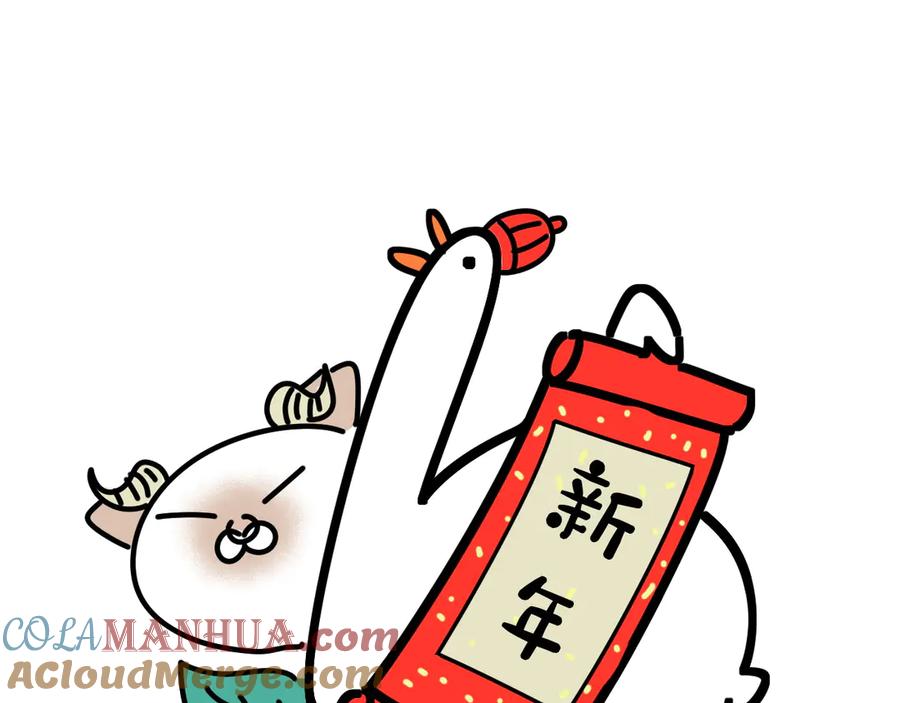 哪里来的大宝贝 第140话 约会真刺激 第137页