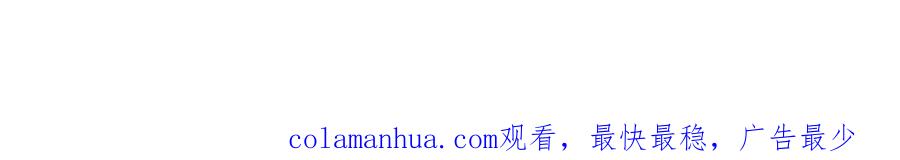 哪里来的大宝贝 第140话 约会真刺激 第142页