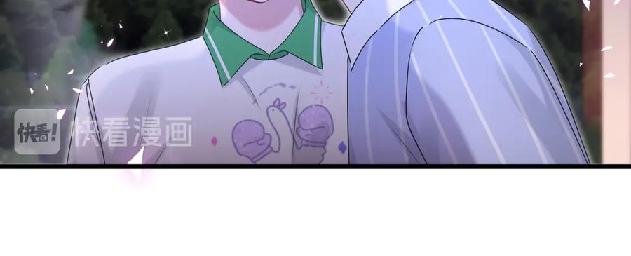 哪里来的大宝贝 第140话 约会真刺激 第122页