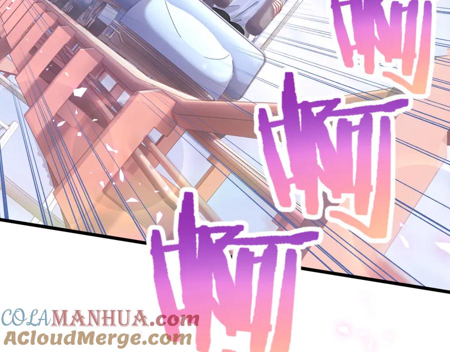 哪里来的大宝贝 第140话 约会真刺激 第69页
