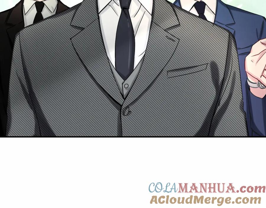 哪里来的大宝贝 第12话 霸道总裁的嫉妒心 第57页