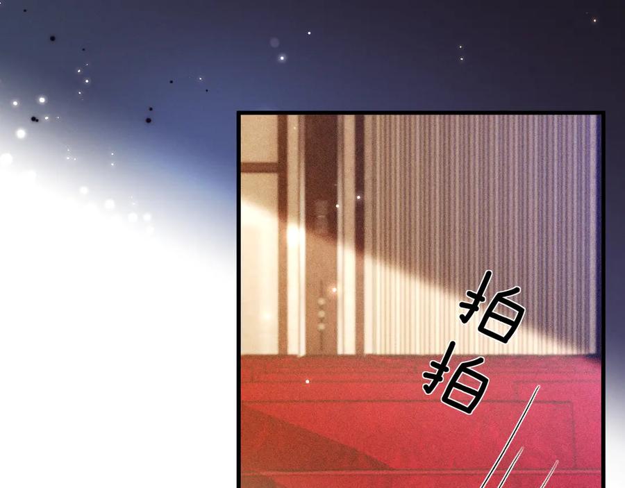针锋对决 第129话 呦，王总也在啊 第67页