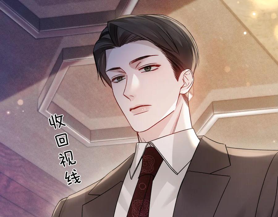 针锋对决 第129话 呦，王总也在啊 第119页