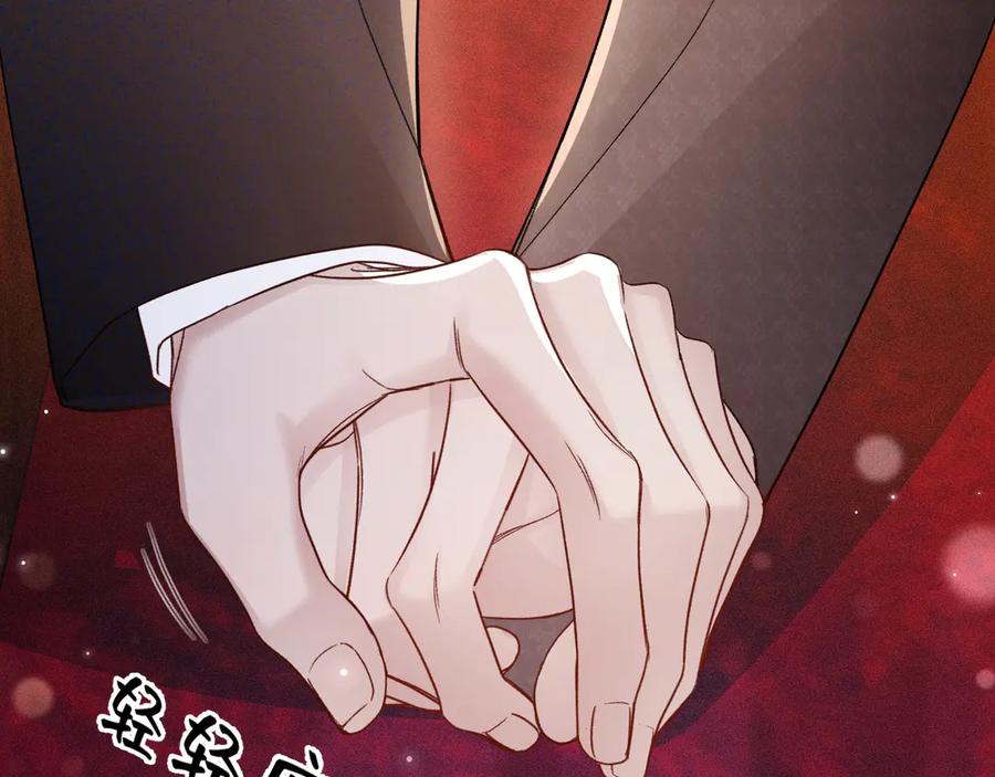 针锋对决 第129话 呦，王总也在啊 第79页