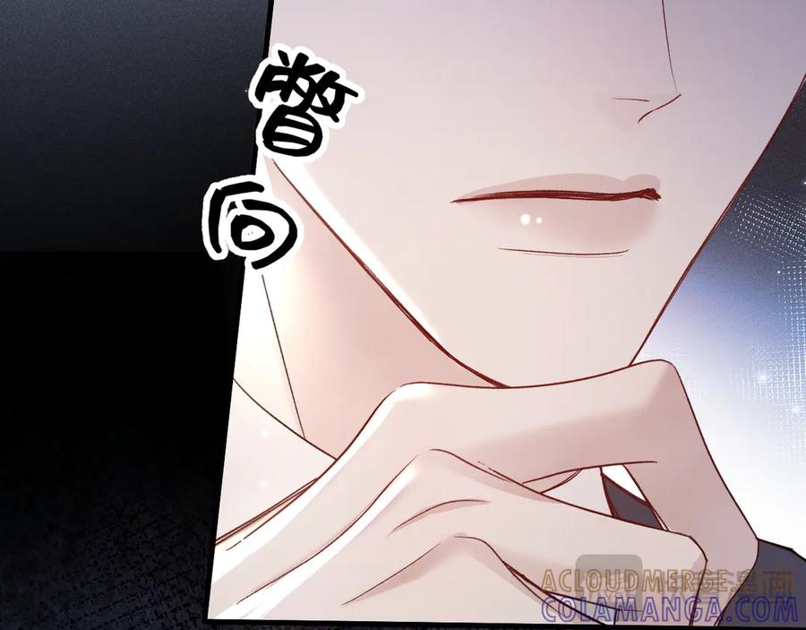 针锋对决 第129话 呦，王总也在啊 第113页