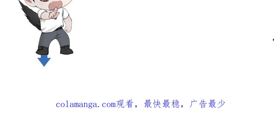 针锋对决 第129话 呦，王总也在啊 第131页
