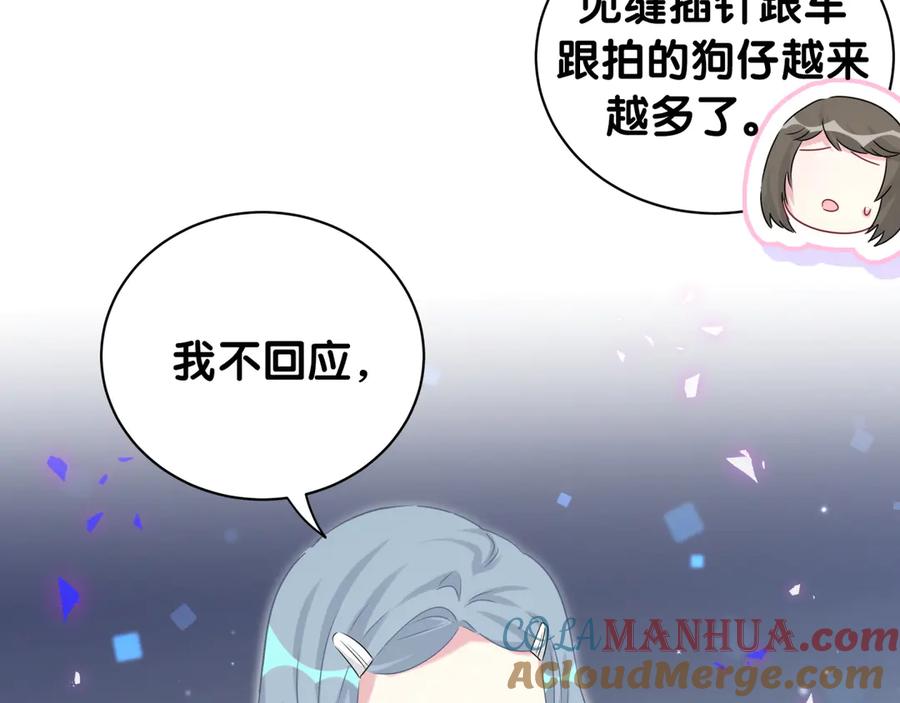 哪里来的大宝贝 第143话 你叫大头 第73页