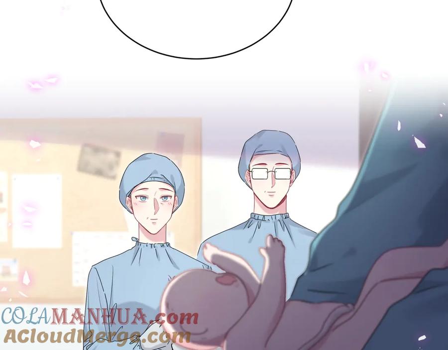 哪里来的大宝贝 第143话 你叫大头 第85页